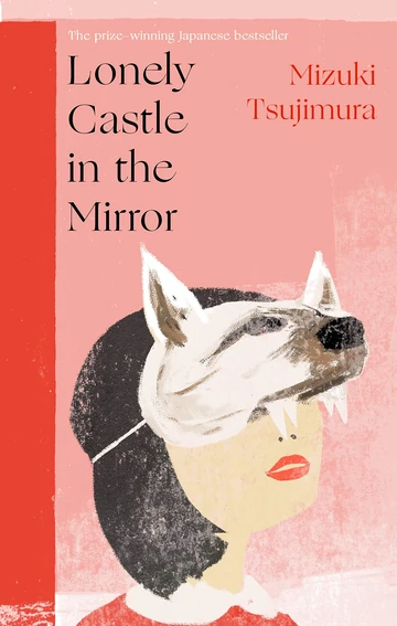 Lonely Castle in the Mirror by Mizuki Tsujimura