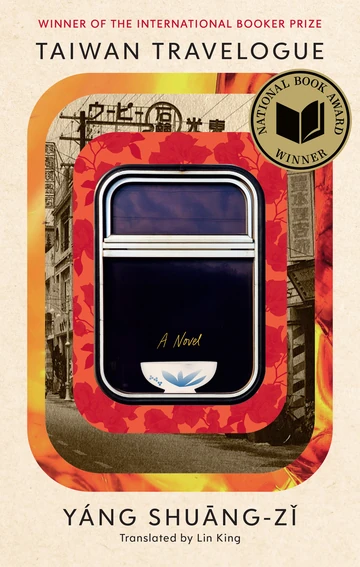 Taiwan Travelogue by Yáng Shuāng-zǐ